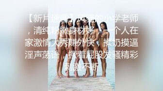 一个很可爱的女生 激情草逼