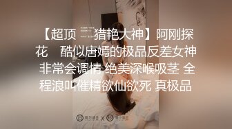 稚气萌新推特00后露脸美少女，超色情Cos甘雨粉嫩凸激乳粒娇艳欲体粉嫩白虎