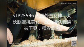 MPG0132 麻豆传媒 饥渴表姐强上我 向若芸 VIP0600