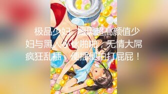 【新片速遞】 【人气❤️美少女】萝莉小奈✨ 极品嫩萝玩物 穹妹榨精计划 18cm大屌一枪见底 鲜嫩粉穴白浆泛滥 梅开二度榨干精液