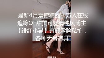 最美尾巴爱好者母狗性女奴❤️肛塞尾巴淫戏调教 肛塞尾巴后入啪啪 粉穴嫩鲍 高清720P原版【极品稀缺❤️全网首发】尾巴爱好者的母狗性女奴❤️肛塞尾巴淫戏调教 甄选肛塞尾巴图集 粉穴嫩鲍 高清720P原版V (2)