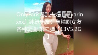 成都杰哥，开发美少妇3P，最后日哭了