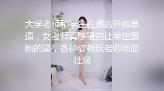 STP33996 氣質眼鏡尤物美女 無毛粉嫩騷穴 展示美足 性感吊帶黑絲 全裸擺弄姿勢 極度誘惑