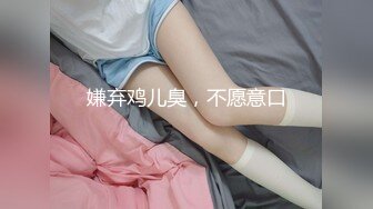 闷骚情侣的淫乱逗比日常，纯天然无修饰美女（完整版看简界）