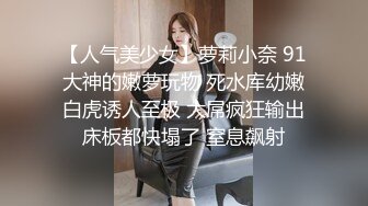 不做女神却做母狗，高颜值气质美女姐姐不健康私拍视图流出，道具紫薇潮喷吃鸡被金主啪啪 (3)