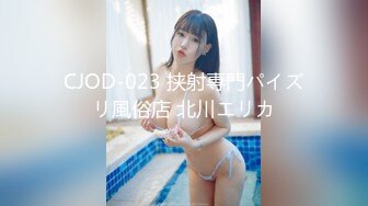 (愛神傳媒)(emg-006)(20230306)強欲sm女王強上親弟-米歐