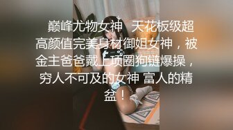 学校女厕偷拍粉衣同学肥美的大鲍鱼