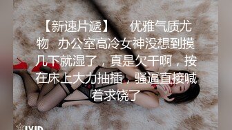 牛逼角度拍摄 短发粗腿漂亮美女 光滑无毛馒头逼 被拍两次