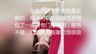 高校女厕偷拍❤️个漂亮清纯学妹尿尿都读大学了上完厕所居然不冲水！活该被偷拍4K高清版