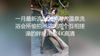 【极品稀缺魔手外购】最新《疯狂抖音》外篇《抖音擦边》颜值美女各显神通 闪现 走光 闪现 层出不穷 (2)