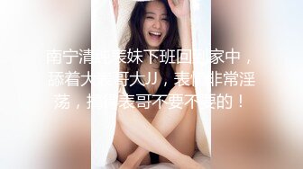 天花板级清纯白虎女神『米胡桃』❤️白丝死库水！震动棒自慰，被爸爸后入内射了好多，逼粉奶大人形小母狗