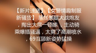 初次摄影二人有些放不开,摄影师让二人之后加深交流 下集