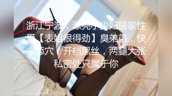 夜总会女厕蹲守偷白衣黑裤美女❤️诱人的美鲍一条细缝