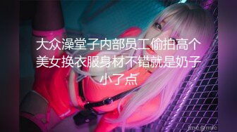 [原创] 爱健身的蜜桃臀女神！求着我内射她！【新款科技约炮神器到货看简阶】