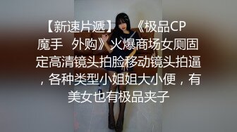 ✿淫娃萝莉✿ 最新极品淫娃网红美少女▌铃木君 ▌