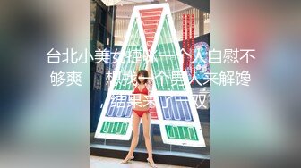 ✿舞蹈少女✿极品艺校舞蹈系女神身材一级棒的花季美少女又纯又欲小闷骚型小可爱极品蜜桃小丰臀紧实又翘挺