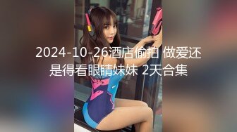 清新小可爱〖TopSweetBaby〗❤️闷骚眼镜娘小学妹开裆黑丝被爆操，白白嫩嫩的身子充满青春气息，美人胚反差婊