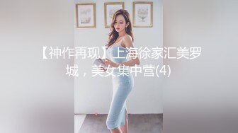 【神作再现】上海徐家汇美罗城，美女集中营(4)