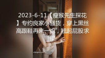 【新片速遞】 2022-10-6【瘦子探花梦幻馆】双马尾良家眼镜妹，不尽兴再来一炮，主动骑乘位扭动，这一场妹子更骚了