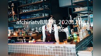 afchinatvBJ韩璐_20201216_1694590653