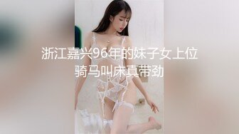 妹子带这样眼镜但是一点都不斯文还玩群p