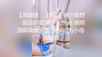 【新片速遞】 【极品探花❤️AI画质增强】外围女神猎啪『大熊探花』约操萝莉音网红嫩妹 极品一线天馒头逼 各种姿势操一遍 超清3K原版 