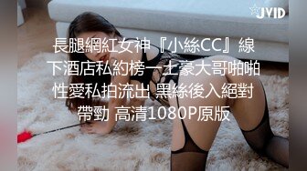 【反差婊❤️女神】美杜莎✿ 超顶户外淫荡公交车露出自慰勾引 包臀丝袜真空淫女 车库激情肏穴 爆射极品蜜臀