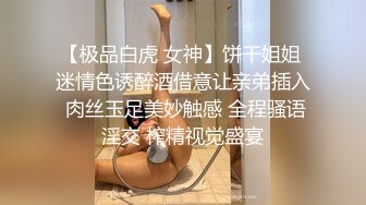 （成都）后入骚B身材好有验证