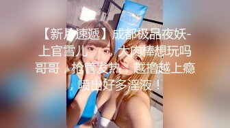  黑丝伪娘 手脚绑起来被无套输出 小鸡鸡 菊花超粉嫩