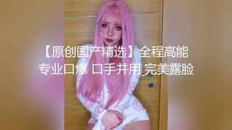 【新片速遞】姐妹榨汁机，风骚两姐妹一起伺候大哥激情啪啪，丝袜高跟情趣装诱惑，一起口交大鸡巴，让大哥舔逼轮草抽插