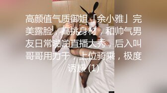 山东烟威被草到主动喊bb的少妇，