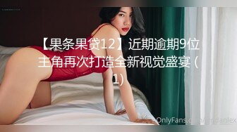 寂寞少妇发骚，自揉自插