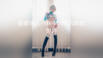 362SCOH-116 【中出し】厳選美少女にコスプレさせてオレの子を孕ませる！【釘●野薔薇】 沙月恵奈