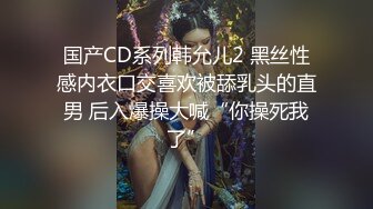 最新台湾SWAG明星女神『娜娜』万圣节特别版-齐天大圣激战血衣女 无套抽插爆操嫩B 真实版磨豆浆 高清720P版