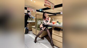 麻豆傳媒 MD-0231癡女空姐雜交趴-季妍希