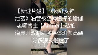 中性打扮短发新人妹子！黑丝美腿！性感美臀假屌抽插，黄狗撒尿姿势猛捅，这屁股实在太诱人