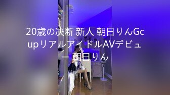 【新片速遞】 旗袍小虎牙美少女，外表甜美花臂纹身，一脸清纯，脱光光道具自慰，粉嫩穴掰开，震动棒磨蹭