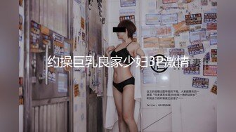  清新小仙女校园白袜女神最新泄密作品 童颜美臀注意调低音量 妹妹身上全身青春的气息