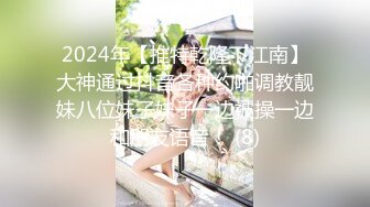 气质颜值网红美女心蓝演绎❤️生物家教老师的实体操作