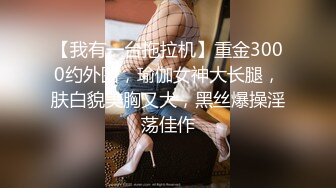 ★☆高端泄密☆★邪E二人组迷翻保养的还不错的美女业务员⭐各种姿势把玩她的大肥鲍⭐高跟鞋直接挂屁眼上 (2)