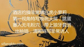 极品女神沦为金主的母狗！粉嫩白虎被玩弄【新款科技约炮神器到货看简阶】