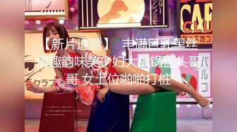 【新片速遞 】漂亮美眉 被大肉棒无套输出 内射 操操吃吃鸡吧上自己的白浆 小贫乳 大乳头 