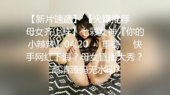 【新片速遞】 【晚晚大御姐】气质女神穿着性感蕾丝超级大秀扩阴器 