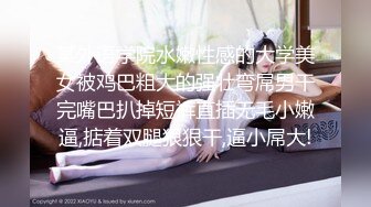 【新片速遞】 伪娘吃鸡贴贴 哥哥你别动妹妹全自动 上位骑乘很卖力 小牛子甩甩 菊花一紧哥们只能缴械了 