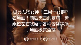 S级身材美艳翘臀女神【小可爱】不雅私拍完结~旅游露出性爱野战公共场所啪啪各个地方都是战场