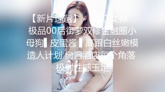 推特网红小青茗 新作《尼尔机械纪元》唯美欲望机械质感完美碰撞