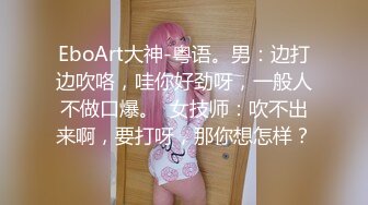 90后骚货给我口交