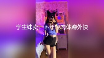 韩国清纯乖巧萝莉小母狗「Rabbyjay Couple」日常性爱私拍 肥臀粉嫩馒头逼美少女【第九弹】 (5)