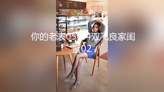 2024年巨献【Fiona_o】至今仍记得第一次看到Fiona视频时的惊艳绝美，超近抽插菊花 (1)