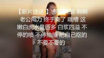 玥儿玥 性感奶牛图案比基尼服饰 妩媚姿态淋漓呈现